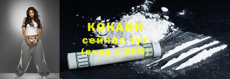 дарнет шоп  Заозёрный  КОКАИН 99% 