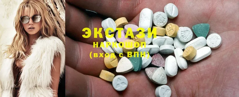 ЭКСТАЗИ 280 MDMA  Заозёрный 